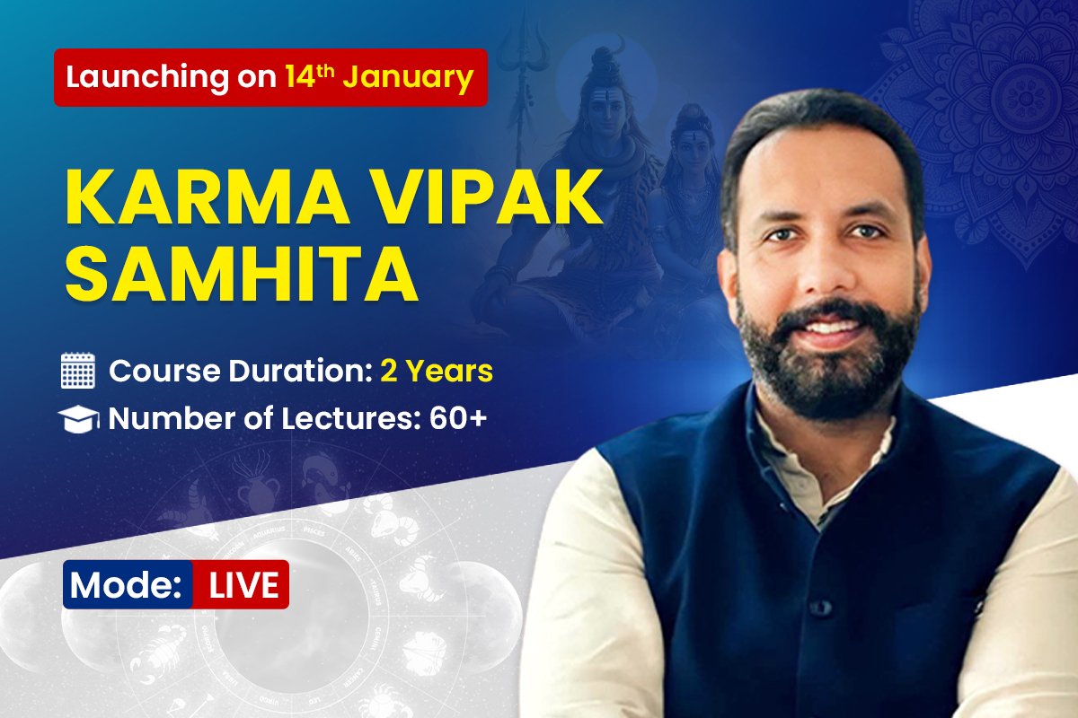 Karma Vipāka Saṁhitā